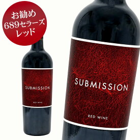 シックスエイトナインセラーズ サブミッション “レッド” カリフォルニア 689セラーズ カリフォルニアワイン 赤ワイン フルボディ セットなら更にお得！