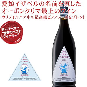 �u���C���h�Ń��}�l�R���e�B�ƊԈ��ꂽ���C�i���[�ō���̃��C���I�����C�U�x���̖��O���������I�[�{���N���}�ŏ�̃��C���B�J���t�H���j�A���̍ō����s�m�m���[�����u�����h�y�I�[