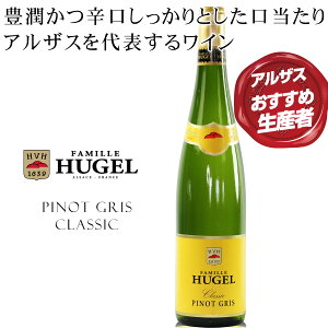 LhAƂy q[QiFAMILLE HUGELjsmEOENVbN zAUX\j鐶YҁAq[QEGEtFXB