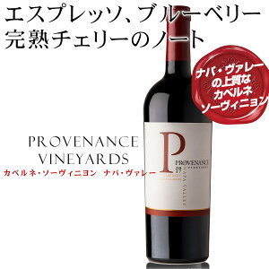 �i�p�E���@���[�̏㎿�ȃJ�x���l�E�\�[���B�j�����y�v�����B�i���X ���B�����[�h �J�x���l�E�\�[���B�j�����@�i�p�E���@���[�z�G�X�v���b�\�A�u���[�x���[�A���n�`�F���[�̃m�[�g