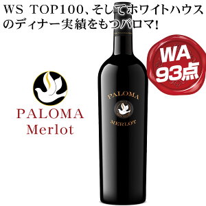 WS TOP100�A�����ăz���C�g�n�E�X�̃f�B�i�[���т����p���}�I�y�p���} �������[ 2013�z�J���t�H���j�A�B �i�p�E���@���[ �X�v�����O�E�}�E���e��