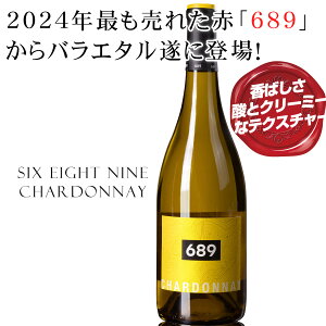 NewI689 Cellars VbNXEGCgEiCZ[Y y Vhl z 2024Nłꂽԁu689voG^iijV[YoI\GL20ȏ̈ӌɐݏoꂽVV