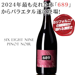 NewI689 Cellars VbNXEGCgEiCZ[Y y smEm[ z 2024Nłꂽԁu689voG^iijV[YoI\GL20ȏ̈ӌɐݏoꂽV