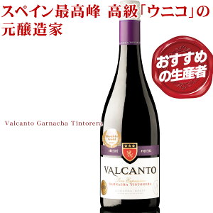 ロマネ・コンティ 希少」の人気商品一覧・価格比較 - 価格.com