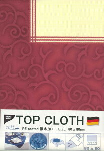 y20zy[p[e[uNX gbvNX Ɩp ܂Ƃߔ H hCc sDz ĝ 80X80cm `  e[uR[fBl[g p[eB[ NX}X Cxg 