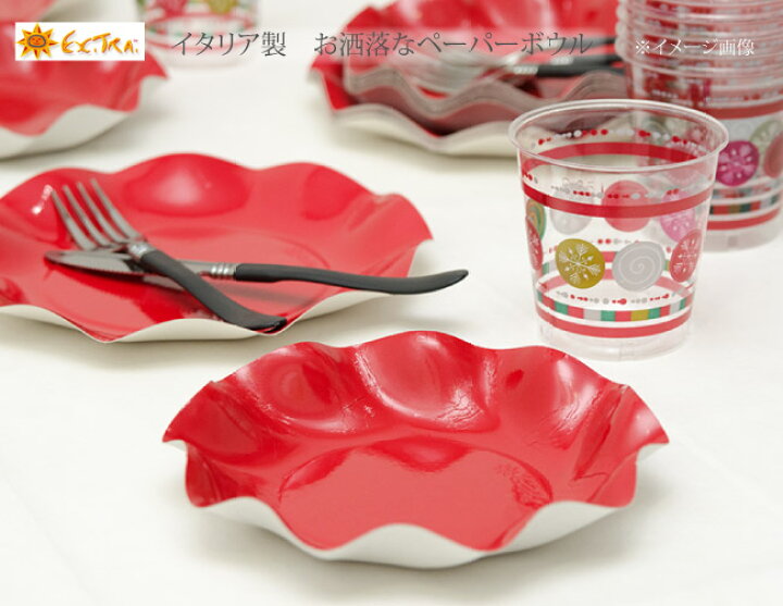 楽天市場 Exclusive Trade 紙皿おしゃれ 5枚入り 18cm イタリア製 紙皿可愛い パーティー紙皿 使い捨て紙皿 ペーパープレート おしゃれ ホームパーティー お誕生日 バースデイ イベント テーブルウェア ピクニック アウトドア q 使い捨て食器 高級 パーティー 女子会 楽天市場 Exclusive Trade 紙皿おしゃれ 5枚入り 18cm イタリア製 紙皿可愛い パーティー紙皿 使い捨て紙皿 ペーパープレート おしゃれ ホームパーティー お誕生日 バースデイ イベント テーブルウェア ピクニック アウトドア q 使い捨て食器 高級 パーティー 女子会