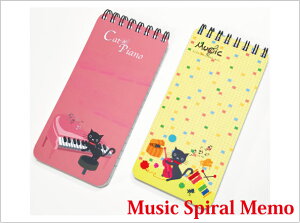 メモ ノート 音楽 12冊セット ピアノ ネコ プレゼント Jiun Wey ミュージックスパイラルメモ 文房具 ステーショナリー