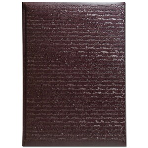 yA4@A@m[gzC^A A4G{X m[gubNXLG Marron@Pierre BelvedereisG[ xxf[jyA@Xe[Vi[z