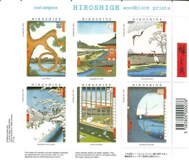 【切手　6枚の歌川広重の絵を　1枚の切手シートにしています　　】 フランス製