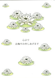 楽天市場 シンパシー カードの通販