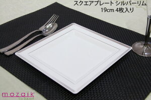 Mozaik Classic vX`bN XNGA[ v[g Vo[ 19X19cm 4 p[eB[H vX`bN M lp M ĝ P[^O p[eB[H  z[p[eB[ 