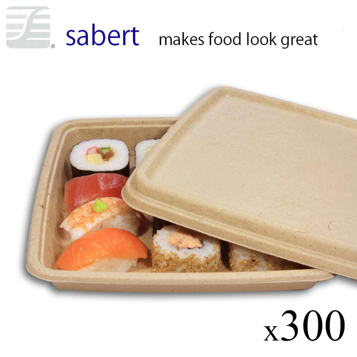 楽天市場 バガス フードパック22 8x16 5x2 8cm 300入り 丈夫 業務用 Sabert レンジok イベント ランチボックス使い捨て カフェ丼 サスティナブル 再生紙 紙容器 紙トレイ 環境 おしゃれ ペーパーウエア カフェ フェス 環境配慮 食品容器 送料無料 弁当箱 紙製 Best