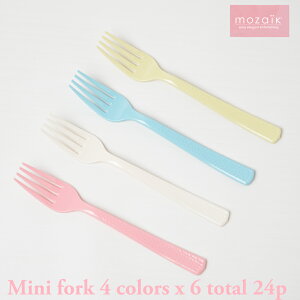 Mozaik マカロンカラー ミニフォーク 24本入り 4色×6本 プラスチックフォーク パーティー食器 プラスチック製 パステルカラー使い捨て ホームパーティー 女子会 BBQ リユース可