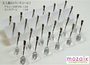 Mozaik Classic vX`bN A~[Y{E24~jXv[24{ vX`bN{E vX`bNXv[ Zbg p[eB[HtBK[t[h ĝ P[^O p[eB[