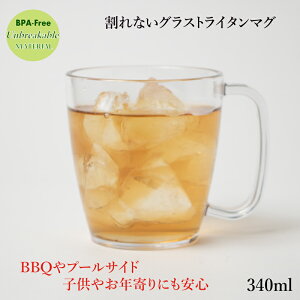 ȂOX Tritan gC^ }OJbv vX`bNOX p[eB[H AEghA Lb`G Lb`ObY vX`bNH R[q[Jbv 340ml H ϔM y C