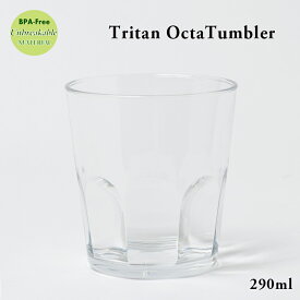 割れないグラス トライタン タンブラー 6個入り プラスチックグラス パーティー食器 割れない Tritan プラスチックシャンパングラス　アウトドア キッチン雑貨 キッチングッツ プラスチック食器 樹脂食器