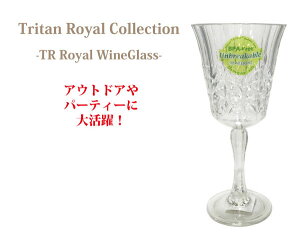 y6ZbgzȂOX Tritan Royal Collection gC^ CRNV COX JbgOX vX`bNOX p[eB[H AEghA Lb`G vX`bNH