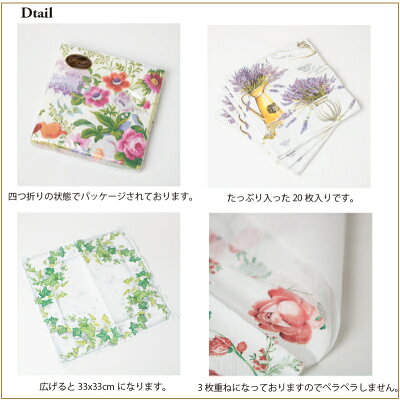 楽天市場 カスパリ ペーパーナプキン デコパージュ ペーパーナプキン おしゃれ ホームパーティー 北欧 好きにも 紙ナプキン ランチサイズ ドイツ ペーパーナプキン素敵 可愛い 女子会 誕生日 パーティー 高品質 ラッピング q 枚入 33x33cm Best Wishes成城 楽天市場店