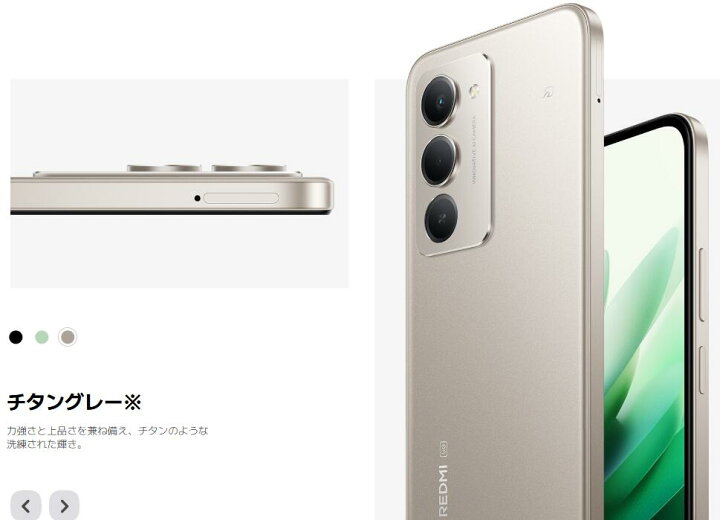 楽天市場】未使用/国内版SIMフリー Xiaomi（シャオミ） REDMI 15 5G