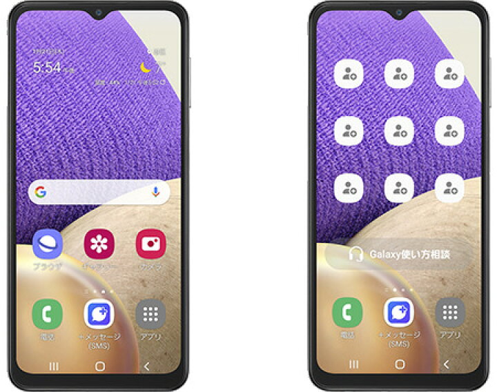 楽天市場】「新品未使用品/国内版SIMフリー 」Galaxy A32 (5G 対応  