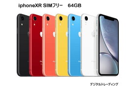 【新品未開封/ 国内版SIMフリー】iPhone XR 64GB ブラック/ホワイト/レッド 【Apple正規整備品】本体のみ 白ロム スマホ 本体