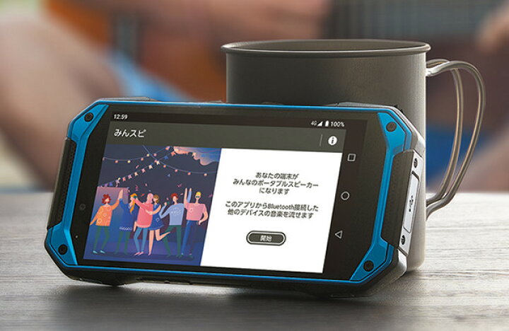 楽天市場】「国内版SIMフリー/新品未使用品」KYOCERA TORQUE G04 KYV46  