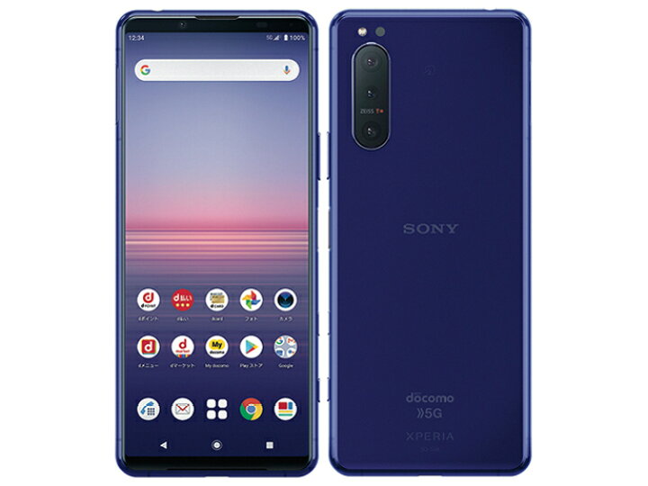 楽天市場】[SIMフリー][新品未使用品]ソニー Xperia5 II SO-52A