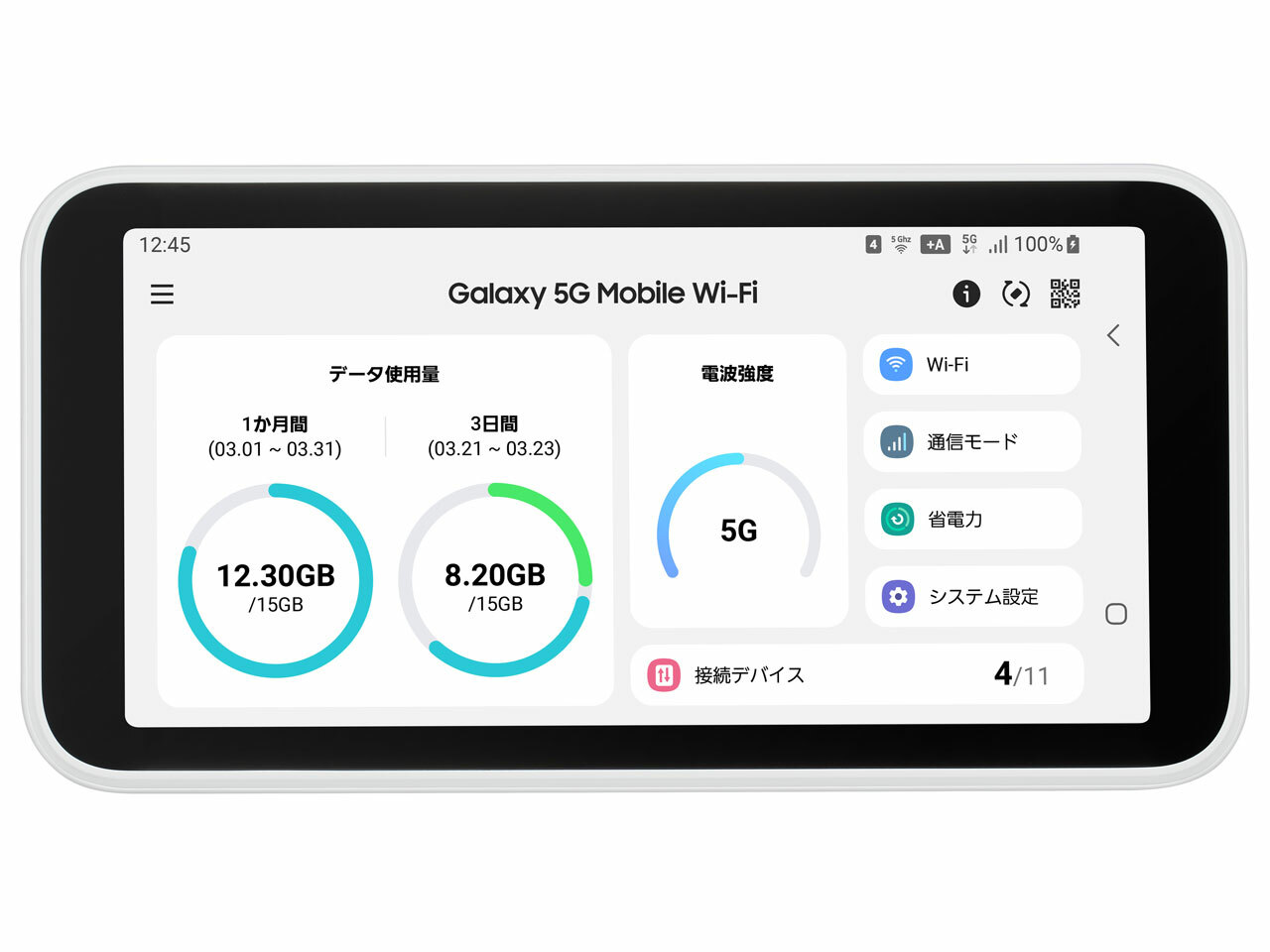 [新品未使用品]Galaxy 5G Mobile Wi-Fi SCR01 [ホワイト] AU UQ版 白ロム モバイル ルーター 判定〇<br>