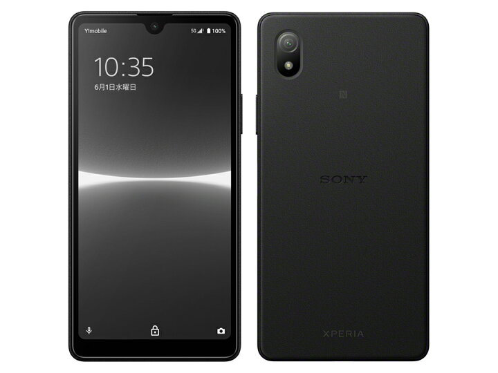 楽天市場】国内版SIMフリー/新品未使用品 Xperia Ace III A203SO  