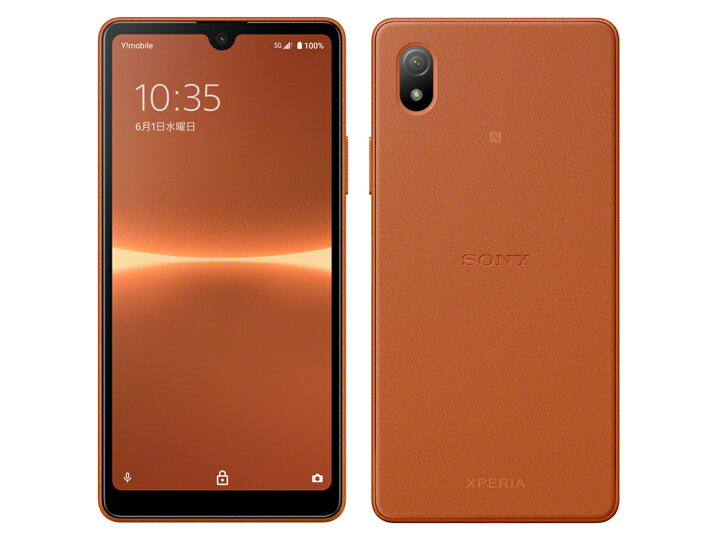 楽天市場】国内版SIMフリー/新品未使用品 Xperia Ace III A203SO  