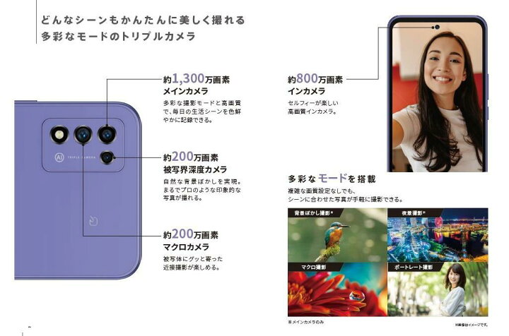 楽天市場】新品未使用/国内版SIMフリー Libero 5G III A202ZT ワイ 