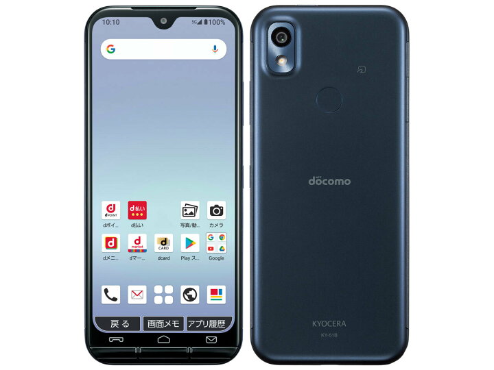 楽天市場】国内版SIMフリー/未使用 あんしんスマホ KY-51B docomo 