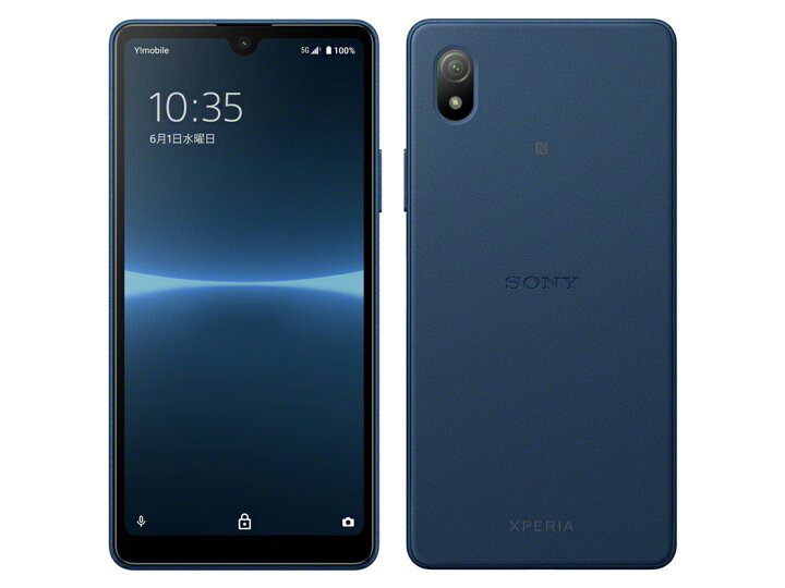 楽天市場】国内版SIMフリー/新品未使用品 Xperia Ace III A203SO  