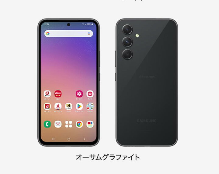 楽天市場】「未使用/SIMフリー 」Galaxy A54 5G 128GB SCG21 | SC-53D  