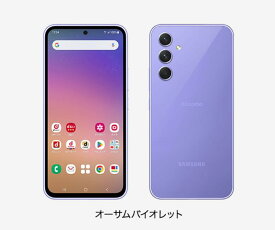 「新品未使用/SIMフリー 」Galaxy A54 5G 128GB SCG21 | SC-53D [オーサム グラファイト/オーサム バイオレット/オーサム ホワイト] au/UQ版/docomo版 白ロム スマホ 本体