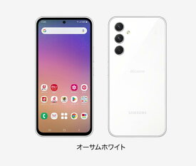 「新品未使用/SIMフリー 」Galaxy A54 5G 128GB SCG21 | SC-53D [オーサム グラファイト/オーサム バイオレット/オーサム ホワイト] au/UQ版/docomo版 白ロム スマホ 本体