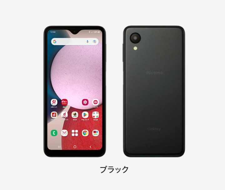 楽天市場】「未使用/国内版SIMフリー 」Galaxy A23 5G SM-A233C|SCG18 