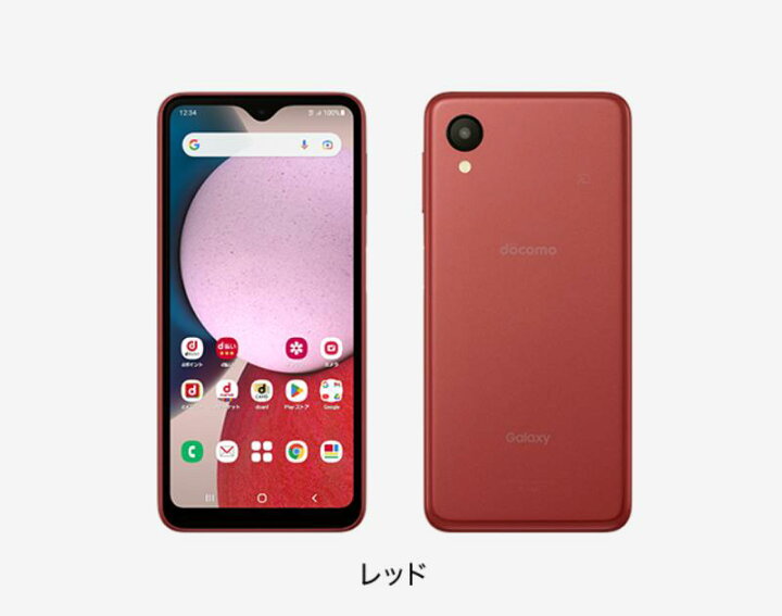 楽天市場】「未使用/国内版SIMフリー 」Galaxy A23 5G SM-A233C|SCG18 