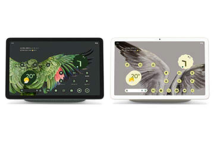 未開封品 Google Pixel Tablet 256gb はじめ hazel 