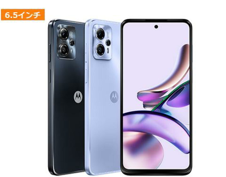 楽天市場】[SIMフリー/新品未開封/未使用] モトローラMotorola moto  