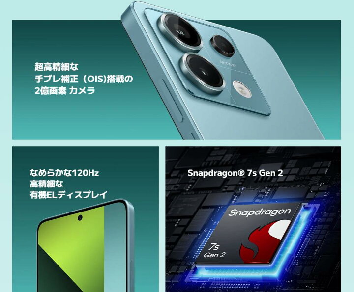 楽天市場】未使用/SIMフリー Xiaomi（シャオミ）Redmi Note13 Pro 5G 