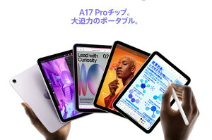 [�V�i���J��/�ۏؖ��J�n]Apple iPad mini 8.3�C���` Wi-Fi 128GB/256GB/512GB 2024�N�H���f�� �e�F �^�u���b�g �{��