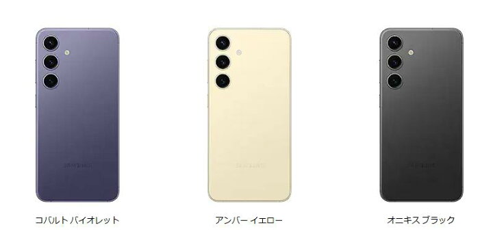 楽天市場】[国内版SIMフリー][未開封/未使用] Galaxy S24 256GB❘512GB 