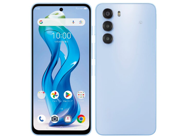 楽天市場】未使用/国内版SIMフリー nubia S 5G 128GB A403ZT / ZTE 