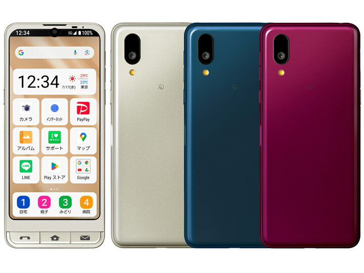 楽天市場】[SIMフリー][未使用] シンプルスマホ7 A404SH 各色 64GB 