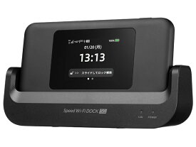 [新品 未使用品] Speed Wi-Fi DOCK 5G 01 UQモバイル [ブラック] KDDI AU/UQ 対応可 モバイル Wi-Fi CPS01