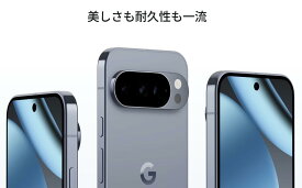 新品未開封/国内版SIMフリー Google Pixel10 Pro 256GB 512GB [Obsidian][Porcelain][Jade][Moonstone] docomo AU Softbank 楽天モバイル回線 対応 白ロム スマホ 本体