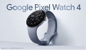 [新発売] [新品未開封] Google Pixel Watch4 直径 45mm |41mm Wi-Fiモデル| 4G LTE+Bluetooth 各色 本体