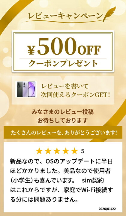 楽天市場】[国内版SIMフリー][新品未開封] OPPO OPPO A3 5G ブラック 