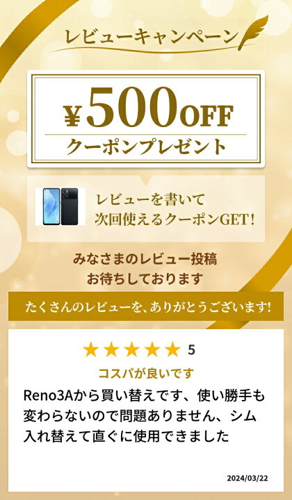 楽天市場】[SIMフリー][新品未開封] OPPO Reno9 A [ナイトブラック] Y 
